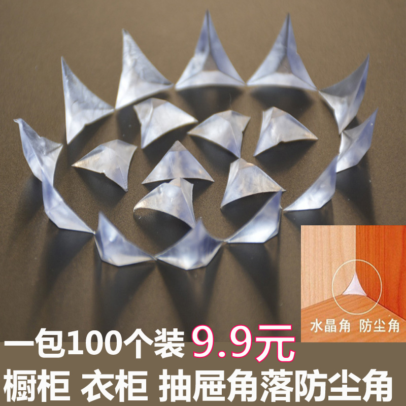 家具防尘水晶角抽屉橱柜胶条角解决灰尘水三角垫9.9元包垫死邮|msdalam kategori bahan binaan asas, Home Hardware, Furniture Hardware, jalur habuk - dari Buy2taobao.com untuk memberikan perkhidmatan ejen Taobao profesional membeli