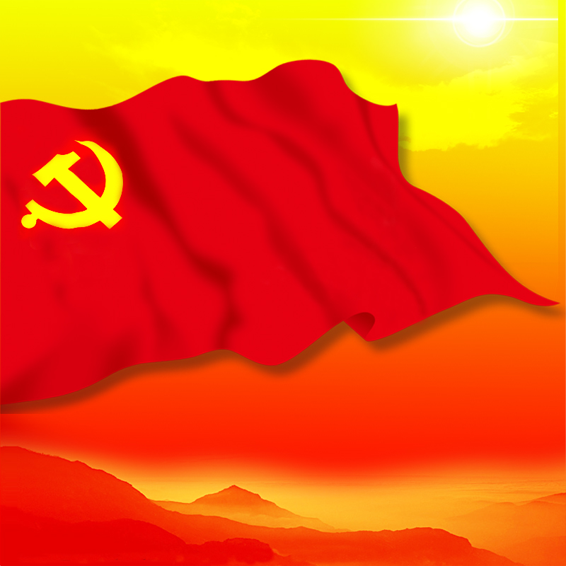 No.1 Nanometer waterproof Sunscreen party flag Communist Party of China flag Flag No.1 288*192 centimeterin the Electronic Dictionary/Electronic paper book/Stationery , Teaching demonstration/Display notices supplies , Banner category - from Buy2taobao.com to provide professional Taobao agent buy service
