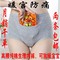 上下架计划:痛经暖宫 经期护理女纯棉生理裤 月经期防漏少女卫生高腰内裤大码