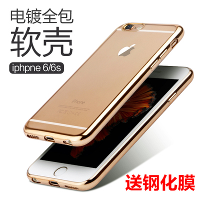苹果6s手机壳新款ihone6Plus超薄硅胶防摔i6六透明ip电镀软4.7潮