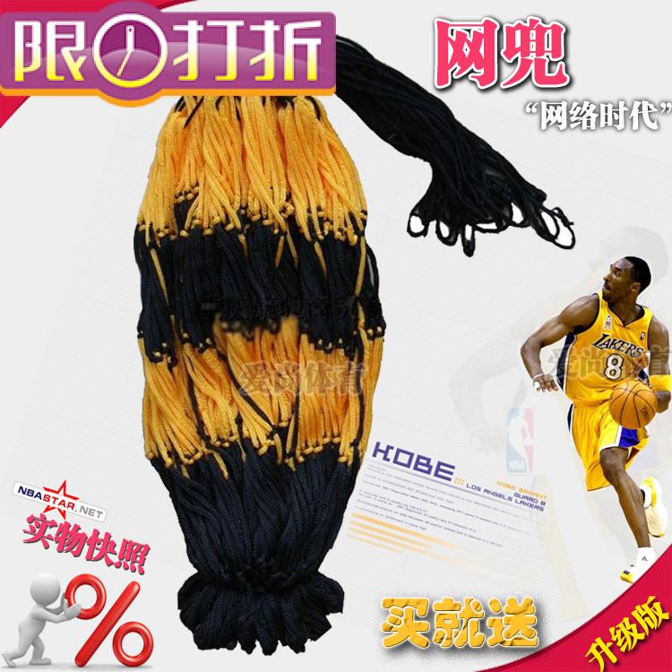 篮球网兜 篮球网袋 足球网袋 排球网袋 尼龙线 多款多色颜色随机在类目 运动/瑜伽/健身/球迷用品, 篮球, 篮球包/篮球袋中 - 来自Buy2taobao.com提供专业的淘宝代购服务
