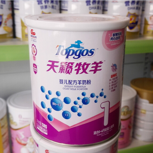 Ming Sounds of nature Shepherd Goat milk powder 1 100g gram baby Newborn Trial Pack quality goods Lamb milk powder babyin the Milk powder/Food supplement/Nourishment/Snacks , Infant sheep milk category - from Buy2taobao.com to provide professional Taobao agent buy service