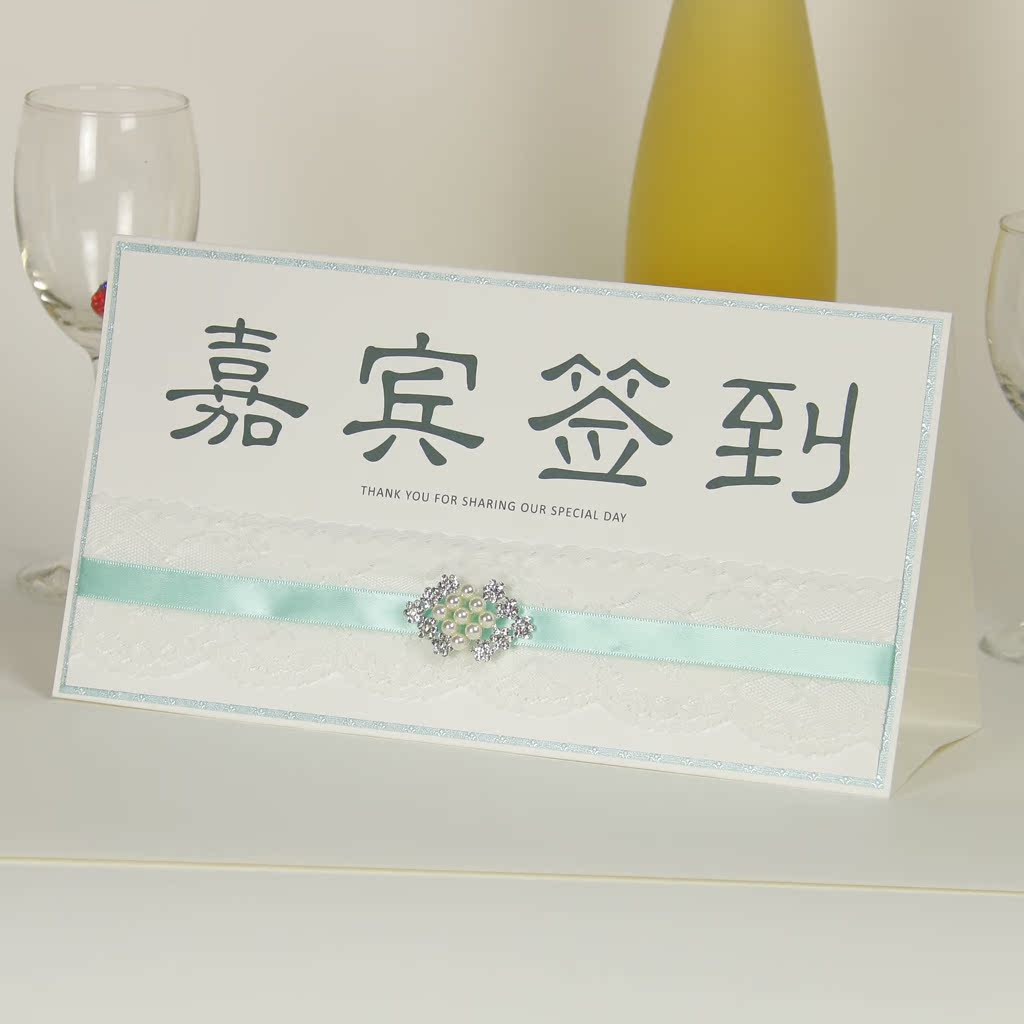 甄禧印记Tiffany蓝色高端签到台创意定制婚庆用品 婚庆道具桌卡|msdalam kategori bekalan perayaan/hadiah, kad kerusi - dari Buy2taobao.com untuk memberikan perkhidmatan ejen Taobao profesional membeli