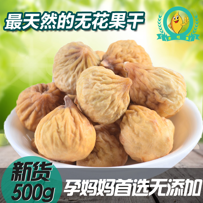 新疆特产特级超大黑加仑葡萄干 孕妇食品无添