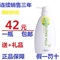 上下架计划:正品包邮 资生堂洗发水 惠润洗发水露柔净洗发露绿野芳香600ml