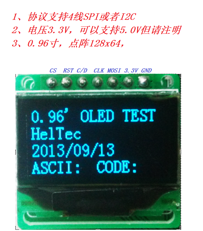 0.96寸OLED显示屏模块|msdalam kategori Aksesori Digital 3C, pasaran komponen elektronik, Litar Bersepadu IC/motor, SCM/lembaga pembangunan/papan pembelajaran - dari Buy2taobao.com untuk memberikan perkhidmatan ejen Taobao profesional membeli