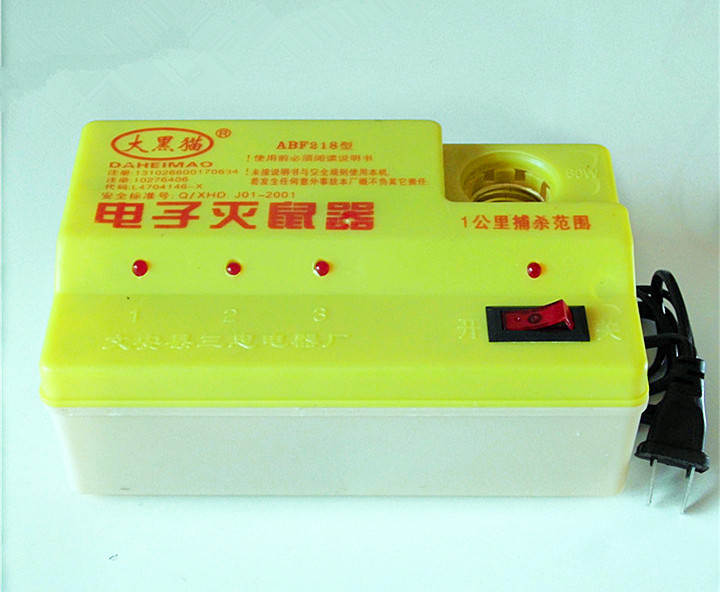 Cat Power Electronic rodent control high pressure Cat Power household Electronic mousetrap Electric rat big black cat Single machine pricein the Home Daily , Deworming supplies , Rodent cages/Mousetrap category - from Buy2taobao.com to provide professional Taobao agent buy service