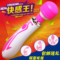 上下架计划:女性自慰棒AV棒女用自慰器高潮充电震动按摩棒性用器成人情趣用品