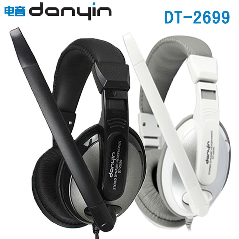 danyin/電音 DT-2699 電腦遊戲耳機耳麥 頭戴護耳式高保真 高考中考人機對話考試耳機小學生英語聽力手機耳麥在類目 影音電器, 耳機/耳麥中 - 來自Buy2taobao.com提供專業的淘寶代購服務