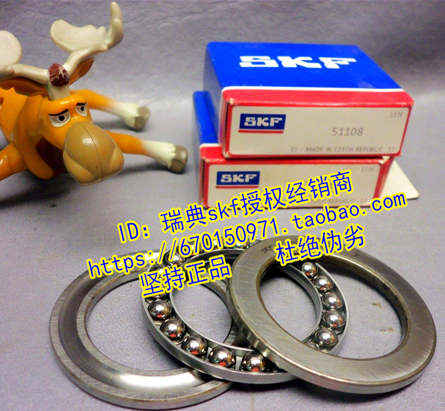 Sweden SKF bearing Original Bearing 51108 Thrust Ball Bearings First-class quality 8108in the Residential furniture , Cabinet , Cabinet Accessories , Bearings category - from Buy2taobao.com to provide professional Taobao agent buy service