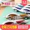上下架计划:日韩国创意文具用品批发小学生奖品 可爱卡通个性汽车圆珠笔玩具