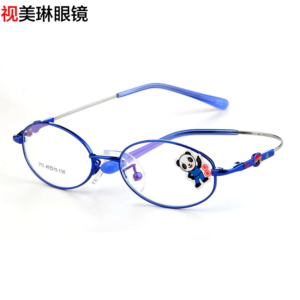 children grow up glasses Round*Ultralight memory Titanium children Spectacle frame 312 Multicolorin the ZIPPO/Swiss Army Knife/Glasses , Frames category - from Buy2taobao.com to provide professional Taobao agent buy service