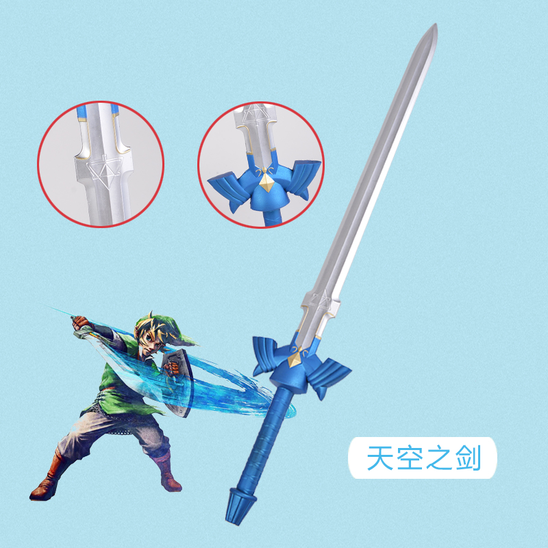 EGUI new pattern security children Toy Sword Toy knife boy simulation Sword Weapon Movies Prop knife Weaponin the Play mode/Anime/Periphery/cos/Board games , Cosplay Apparel/Props/Service , COSPLAY Fitting/Props/Doll clothes category - from Buy2taobao.com to provide professional Taobao agent buy service