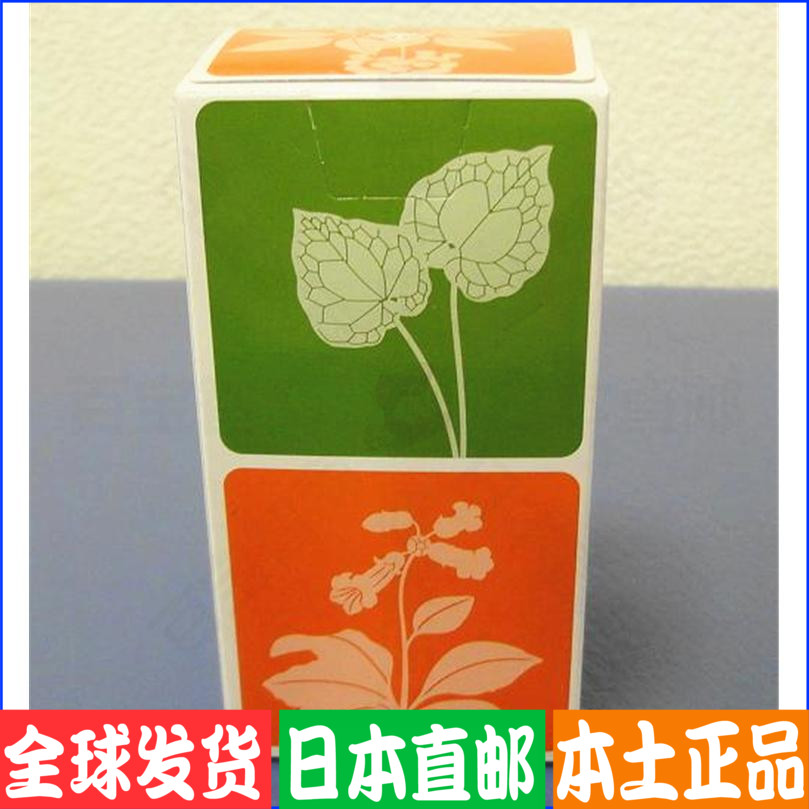 包郵3瓶日本代購ZSD360錠高-血壓減胖肥肉肩周鼻發炎濕-疹粉刺痘在類目 孕婦裝/孕產婦用品/營養, 孕產婦營養品, 產後瘦身品中 - 來自Buy2taobao.com提供專業的淘寶代購服務