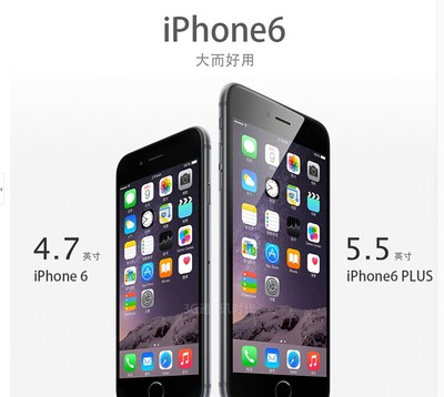上下架计划:杭州实体Apple/苹果 iPhone 6 4.7 iphone6现货plus港64G5.5