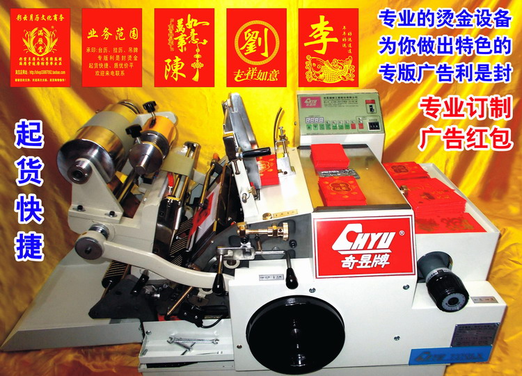 30K专版广告利是封订制 DIY个性化创意广告红包 专业定制商业红包|ruв категории фестиваль товаров/подарок, красный/самоклеющихся пломб - от Buy2taobao.com для оказания профессиональной услуги покупки агента Taobao
