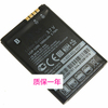 LG手机GD900 GD900E GW505 CS600S BL40 BL40E LGIP-520N电池LGGD900电板 高容量大容量原厂电芯