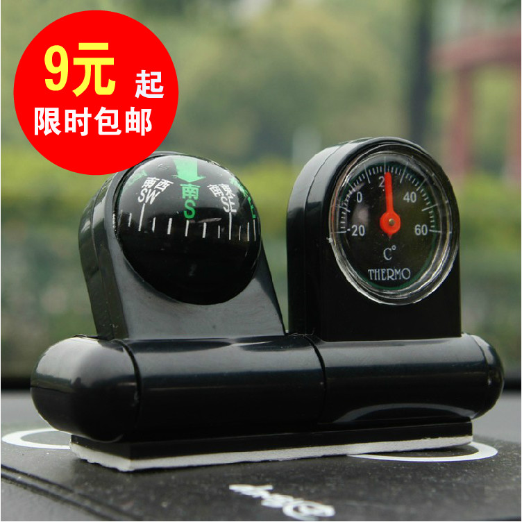 舜威指南球温度计指南二合一温度计车用指南针车载户外备汽车用品|ruв категории автомобиль/товаров/аксессуары/переоснащение, автомобильных принадлежностей/аксессуары, за рулем личной принадлежности, автомобиль компас/Руководство мяч - от Buy2taobao.com для оказания профессиональной услуги покупки агента Taobao