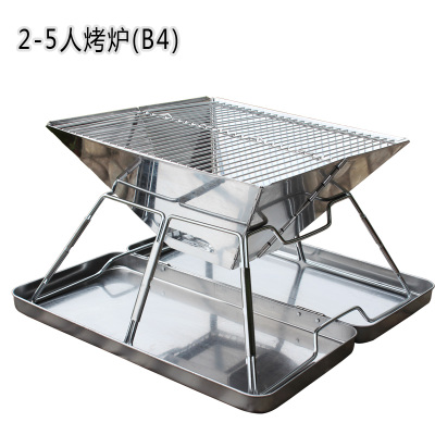 夏诺多吉 户外不锈钢烧烤炉家用 便携折叠木炭炉便携烧烤架烤炉在类目 户外/登山/野营/旅行用品, 炉具/餐具/野餐烧烤用品, 烧烤炉/烤架中 - 来自Buy2taobao.com提供专业的淘宝代购服务
