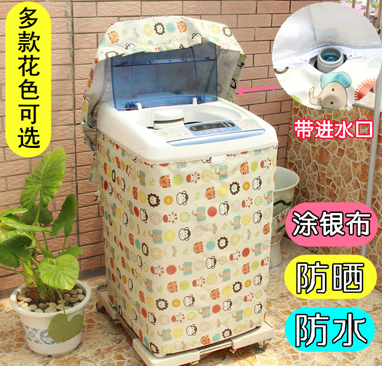 通用波轮式全自动洗衣机罩滚筒洗衣机防水防晒套子在类目 居家布艺, 防尘保护罩, 洗衣机罩中 - 来自Buy2taobao.com提供专业的淘宝代购服务