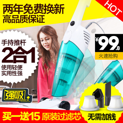 德尔玛吸尘器家用超静音手持地毯式强力除螨小型迷你大功率DX118C