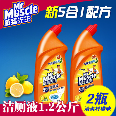 威猛先生柠檬草香洁厕液600g*2瓶除臭灵宝净剂马桶清洁剂强力除垢