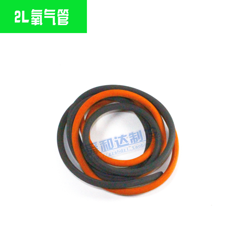 2L焊炬氧氣管煤氣管膠管連接管 2升焊槍專用連接軟管乙炔管在類目 五金/工具, 手動工具, 焊接噴塗, 焊炬/槍中 - 來自Buy2taobao.com提供專業的淘寶代購服務