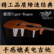 德国Tiger-Rogen手工红松云杉单板民谣吉他41寸电箱木吉他