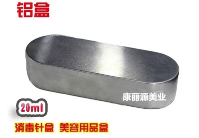 Beauty disinfect Needle box Aluminum box Disinfection box Aluminum disinfect acupuncture Special personnel Aluminium pin case 20mLin the Personal Care/Health/Massage equipment , Cosmetology/Body aids , Other Beauty/Body Tools category - from Buy2taobao.com to provide professional Taobao agent buy service