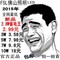 上下架计划:佛山照明LED灯泡 佛山led灯泡螺口E27球泡3W 5W 7w 批发包邮2.8W