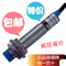上下架计划:LJ12A3-4-Z/BX 接近开关 传感器24V直流 三线NPN常开 M12 特价