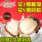 上下架计划:奶油味夏威夷果包邮三两个只棵颗小松鼠坚果零食干果非500g特价