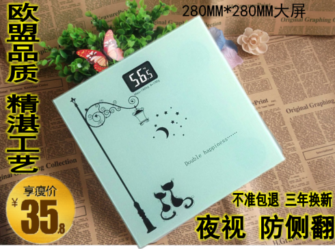 包郵正品人體健康秤精准電子稱鋼化玻璃稱夜光顯示體重秤家用電池在類目 個人護理/保健/按摩器材, 美容/美體輔助工具, 體重秤/健康秤中 - 來自Buy2taobao.com提供專業的淘寶代購服務