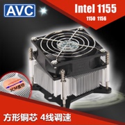 AVC CPU风扇 cpu散热器1155 1156 1200铜芯 4线静音温控