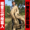 上下架计划:张家界野生 葛根粉 野葛粉 农家自产自销正品天然 可搭配葛根片