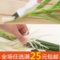 上下架计划:居家日用百货创意小商品批发 超人气厨房手柄型切葱器葱丝刀大葱