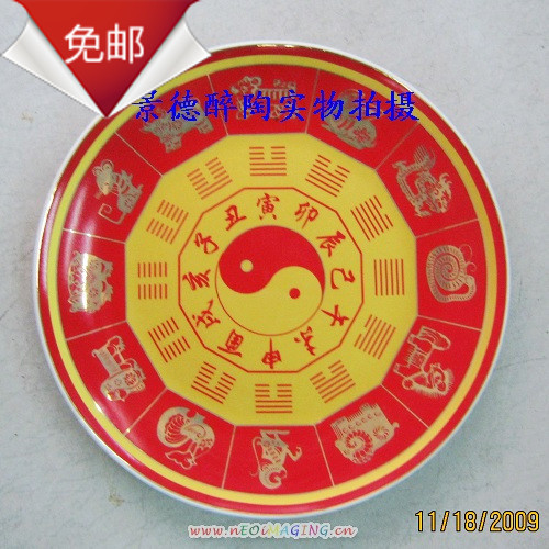 包邮景德镇瓷器 26CM金边八卦盘 彩盘 装饰座盘镇宅辟邪在类目 家居饰品, 装饰器皿, 装饰坐盘/挂盘中 - 来自Buy2taobao.com提供专业的淘宝代购服务