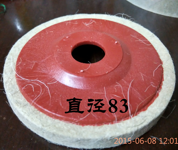 甯波石材抛光羊毛輪 加硬羊毛輪 量大從優 廠家直銷 直徑大小齊全在類目 五金/工具, 機械五金, 其他機械五金(新)中 - 來自Buy2taobao.com提供專業的淘寶代購服務