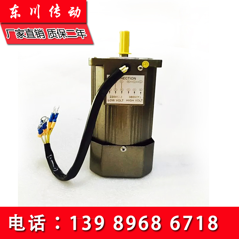 熱賣 6W-400W 交流異步光軸減速電機不帶支架 單相/三相220V380V在類目 五金/工具, 機電五金, 電動機中 - 來自Buy2taobao.com提供專業的淘寶代購服務