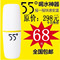上下架计划:正品洛可可55度杯快速降温调奶杯不锈钢保温杯恒温杯温度速调杯55