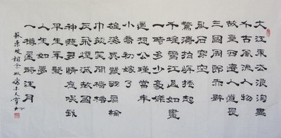 书法字画真迹作品隶书 苏东坡赤壁怀古大江东去 办公室礼品画17