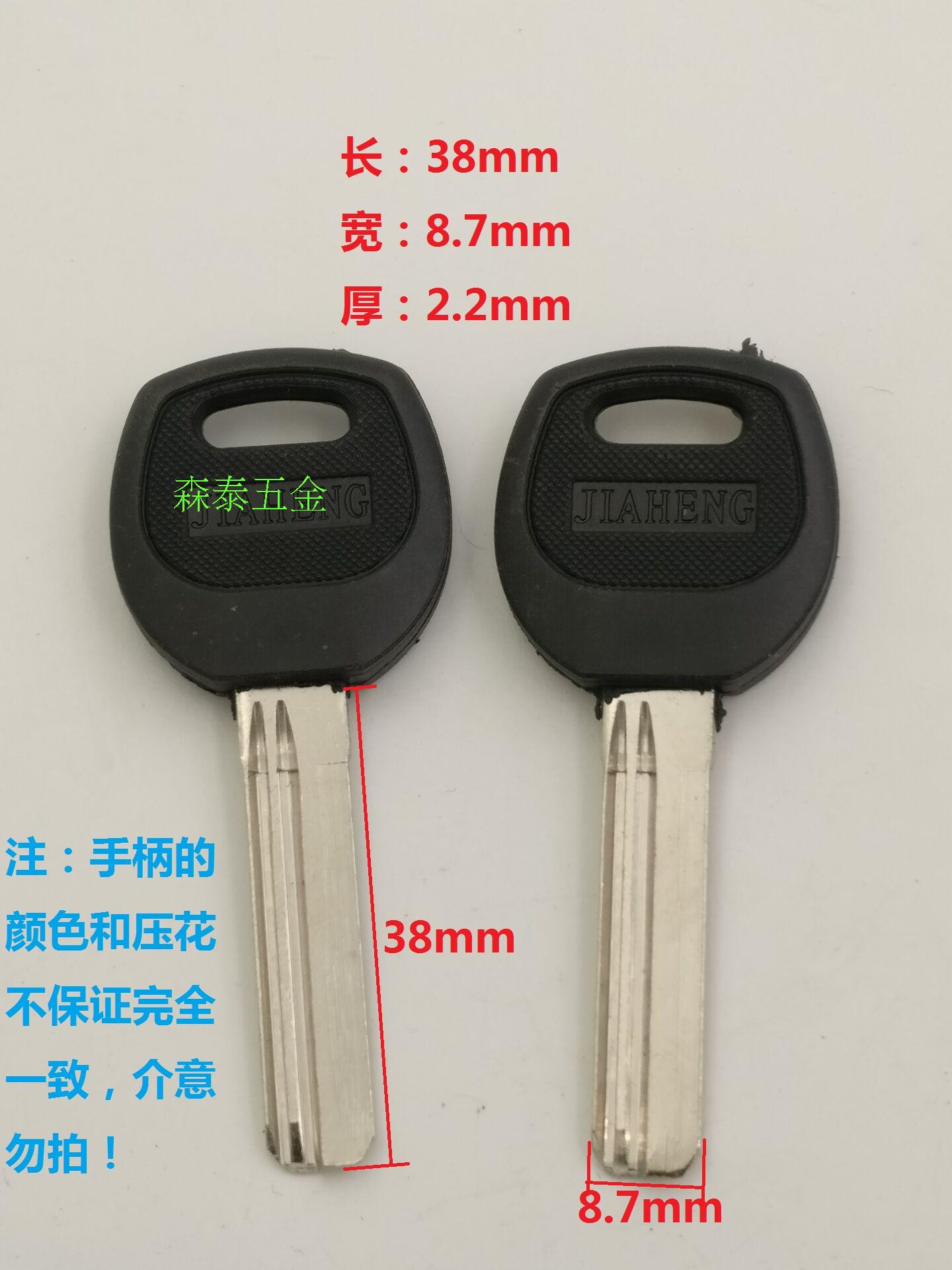 Baldean Gabriel key Single row computer Key embryo Multiple Promotionin the Car/Articles/Fitting/Refit , Auto Parts and Accessories , Anti-theft system , Car keys category - from Buy2taobao.com to provide professional Taobao agent buy service