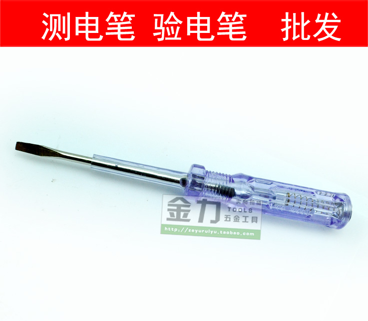 test pencil Test pencil Examine the electrical pen Screwdriver bolt driver Screwdriver Two pairs of electric pensin the Hardware/Tool , Hand Tools , Electronic and electrical tools , Test pencil category - from Buy2taobao.com to provide professional Taobao agent buy service