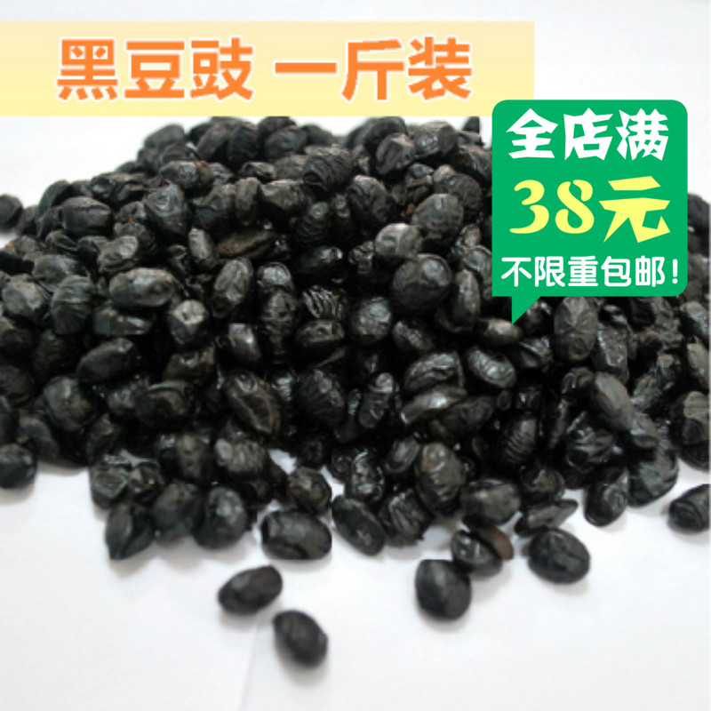 undefined1 Sichuan Province Farm Original flavor Black soybean flavoring Cooking Next meal Sichuan Twice-cooked pork Cook 500gundefinedin the Agri rice/Dried foods/Condiment , Condiment/Jam/Salad , Other spices category - from Buy2taobao.com to provide professional Taobao agent buy service