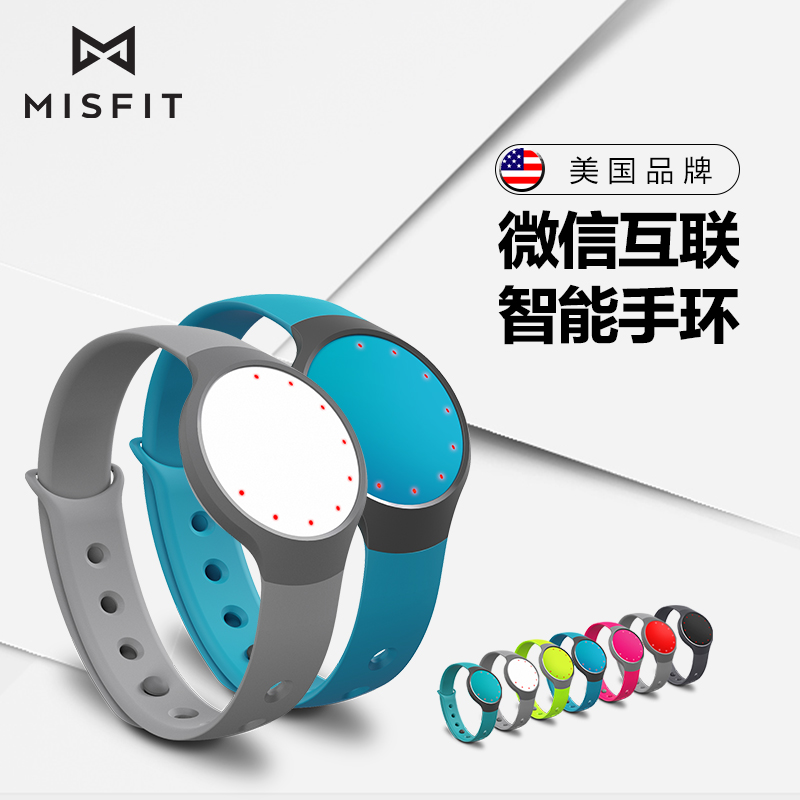 MisfitFlash苹果ios微信智能睡眠健身运动手环安