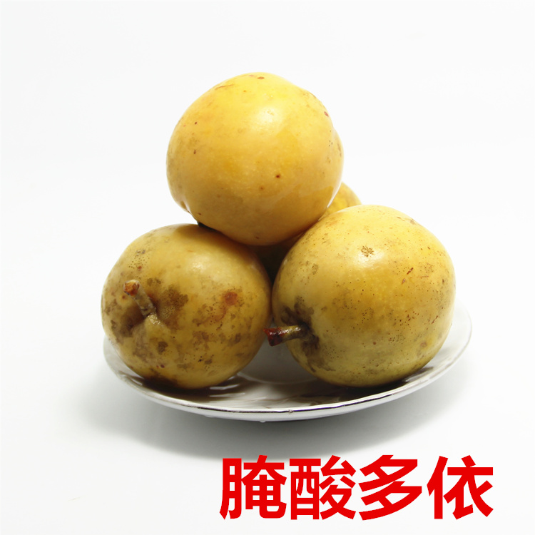 泡侈依雲普特産腌多依果泡多依瀾滄侈依果新鮮水果特産零食500克在類目 水產肉類/新鮮蔬果/熟食, 新鮮水果, 其它中 - 來自Buy2taobao.com提供專業的淘寶代購服務