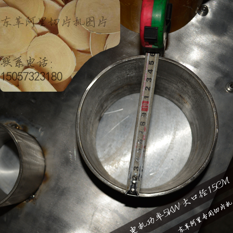 永历大功率东革阿里专用切片机永历大口径(15CM)商用 大功率5KW在类目 厨房电器, 商用厨电, 商用切片机/切肉机中 - 来自Buy2taobao.com提供专业的淘宝代购服务