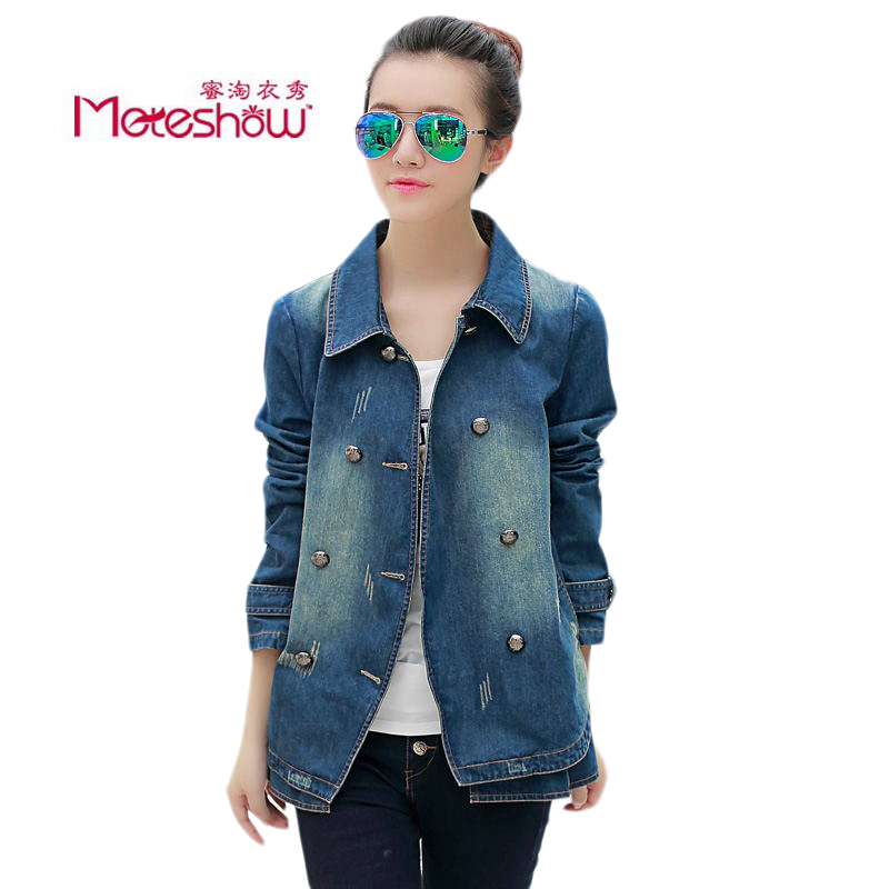 Короткая куртка Honey Amoy clothing show 3220 Короткая куртка Honey Amoy clothing show 3220