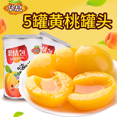 华泉牌新鲜水果罐头425g*5罐黄桃罐头对开糖水罐头整箱包邮