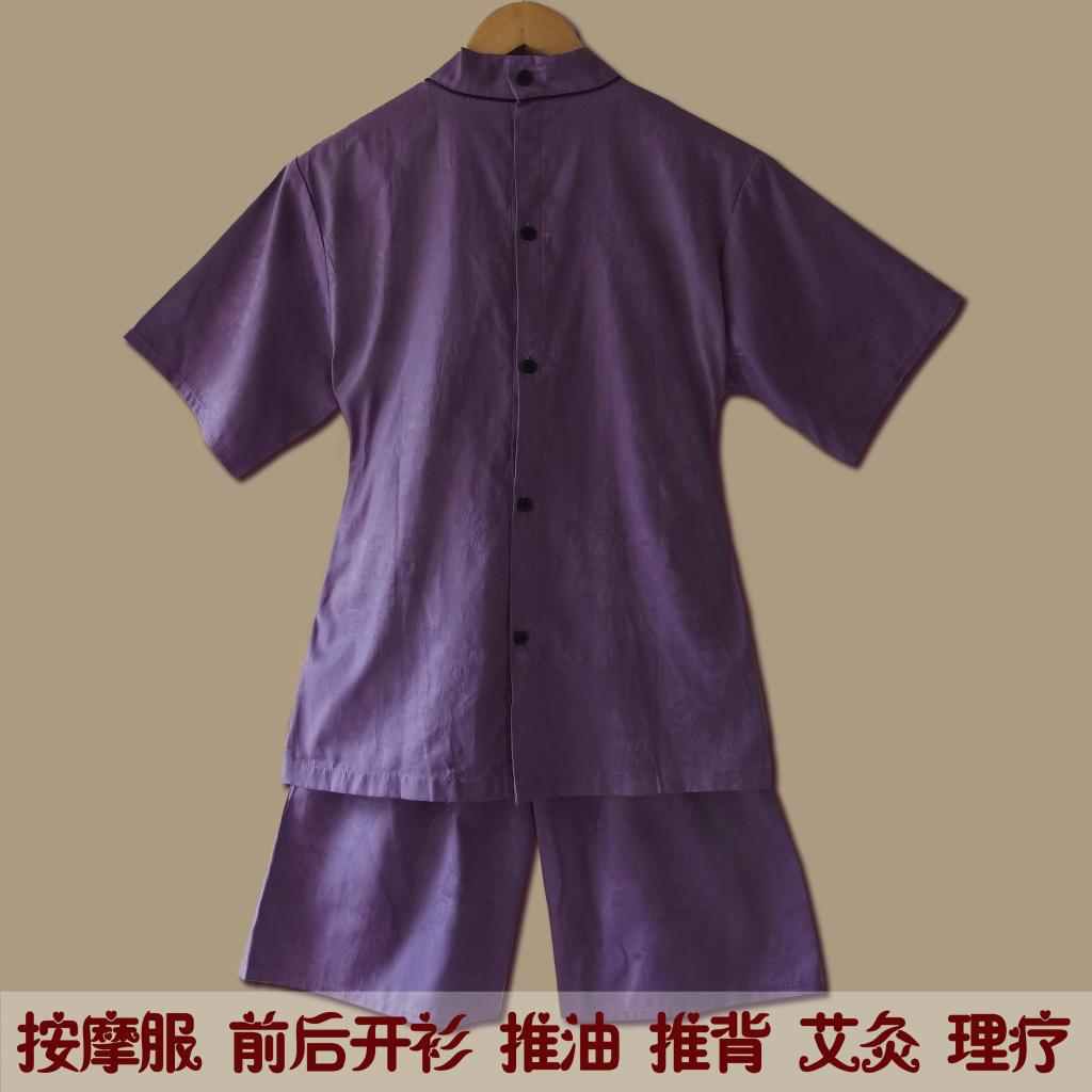 纯棉汗蒸服前后背开襟 开衫 推油/背 按摩 艾灸服情侣BD-116在类目 居家日用, 毛巾/浴巾/浴袍, 浴裙/浴袍/浴衣中 - 来自Buy2taobao.com提供专业的淘宝代购服务
